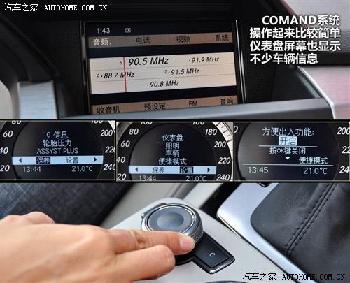 豪門新生代對抗賽 奧迪Q5對比奔馳GLK 汽車之家 豪門新生代對抗賽 奧迪Q5對比奔馳GLK 汽車之家