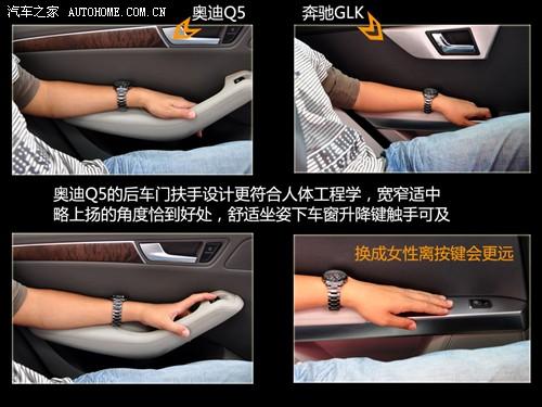 汽車之家 進(jìn)口奧迪 進(jìn)口奧迪q5 09款 3.2 quattro