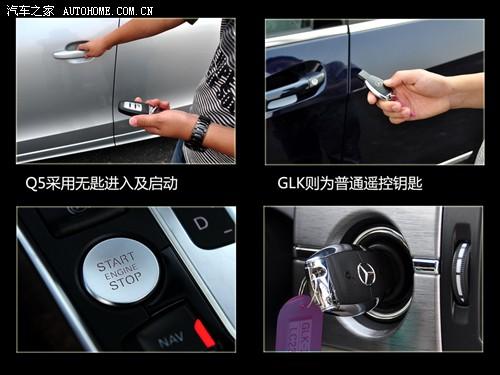 汽車之家 進(jìn)口奧迪 進(jìn)口奧迪q5 09款 3.2 quattro