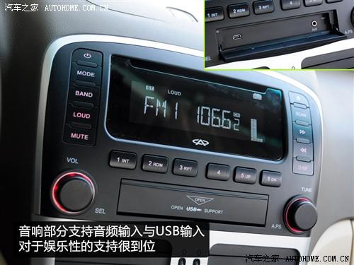 汽車之家 奇瑞汽車 風(fēng)云2 2010款 豪華型