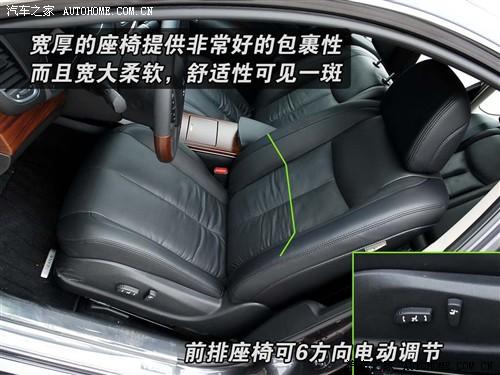 汽車(chē)之家 東風(fēng)日產(chǎn) 天籟 08款 公爵 3.5l xv vip 至尊版