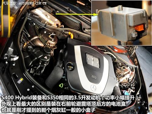 ��܇֮�� �M(j��n)�ڱ��Y ���Ys��(j��) 2010�� s 400l hybrid