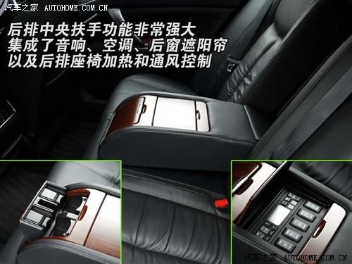 汽車(chē)之家 東風(fēng)日產(chǎn) 天籟 08款 公爵 3.5l xv vip 至尊版