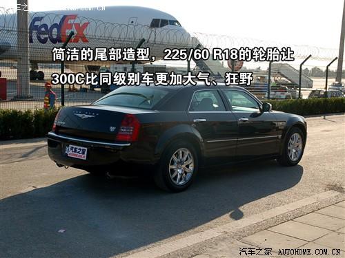 汽車之家 北京克萊斯勒 克萊斯勒300c 06款 5.7l豪華領(lǐng)航版