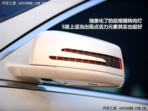 汽車之家 進(jìn)口奔馳 奔馳s級(jí) 2010款 s 400l hybrid