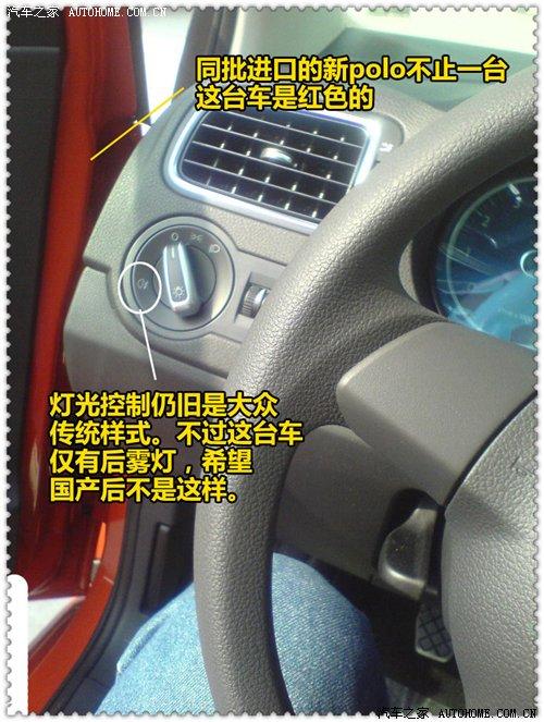 ����a(ch��n)�ʂ�����POLO����(n��i)ՙ�ժ����ع� ��܇֮��