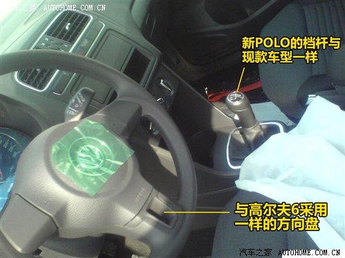 ����a(ch��n)�ʂ䣿��POLO����(n��i)ՙ�ժ����ع� ��܇֮��