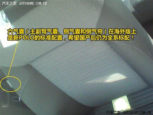 ����a(ch��n)�ʂ�����POLO����(n��i)ՙ�ժ����ع� ��܇֮��