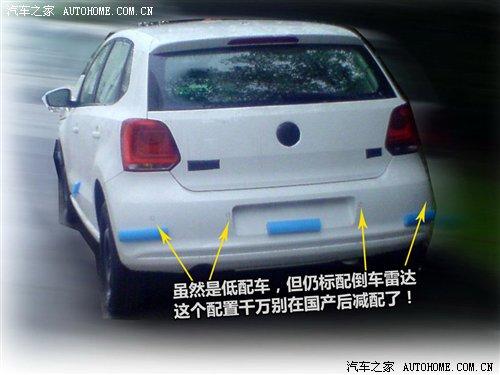 ����a(ch��n)��(zh��n)������POLO����(n��i)ՙ�ժ����ع� ��܇֮��