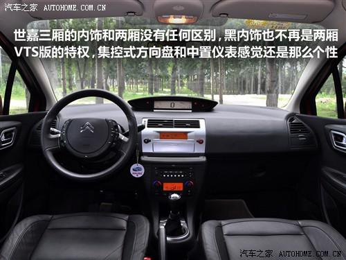 ��܇(ch��)֮�� �|�L(f��ng)ѩ�F�� ���� 09�� ���� 2.0�ք�(d��ng)���m��