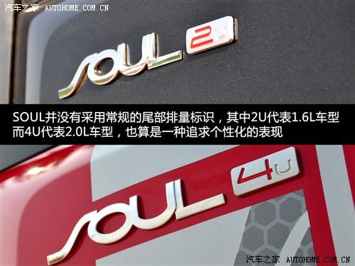 ��܇֮�� �|�L(f��ng)���_(d��)���� ����soul 2010�� 2.0�Ԅӻ�����