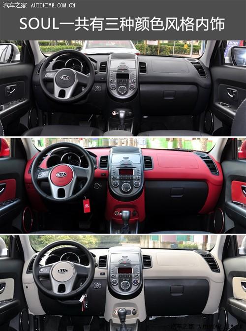 ��܇֮�� �|�L(f��ng)���_(d��)���� ����soul 2010�� 2.0�Ԅӻ�����