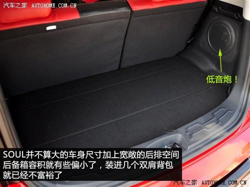 ��܇֮�� �|�L(f��ng)���_(d��)���� ����soul 2010�� 2.0�Ԅӻ�����