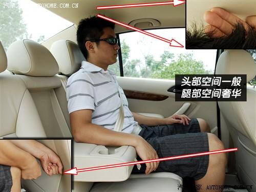 汽車之家 上海大眾 朗逸 08款 2.0 自動(dòng)品軒版