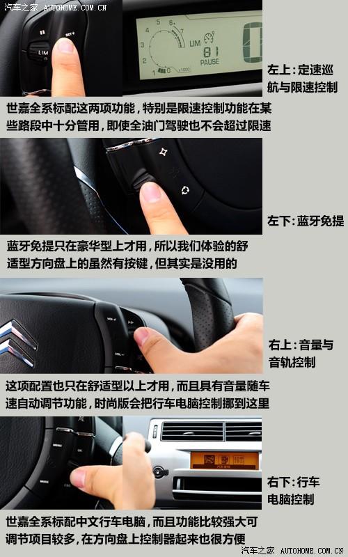 ��܇֮�� �|�L(f��ng)ѩ�F�� ���� 09�� ���� 2.0�ք����m��