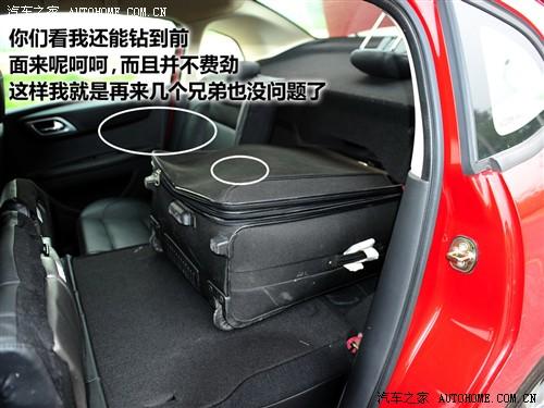 汽車之家 東風(fēng)雪鐵龍 世嘉 09款 三廂 2.0手動(dòng)舒適型