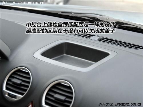 汽車之家 上海大眾 朗逸 08款 1.6 自動(dòng)品雅版