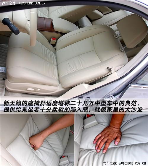 ��܇(ch��)֮�� �|�L(f��ng)�ծa(ch��n) ��[ 08�� 2.5l xl �I(l��ng)�Ȱ�