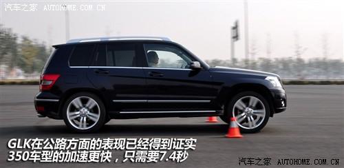 汽車之家 進(jìn)口奔馳 奔馳glk級(jí) 08款 glk 220 cdi 4matic