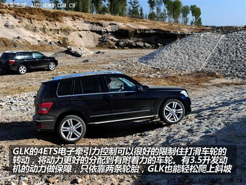 汽車之家 進(jìn)口奔馳 奔馳glk級 08款 glk 220 cdi 4matic