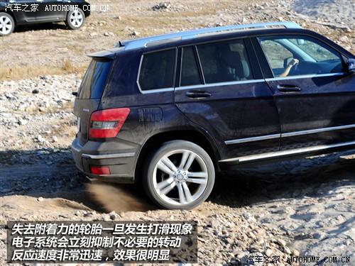 汽車之家 進(jìn)口奔馳 奔馳glk級 08款 glk 220 cdi 4matic