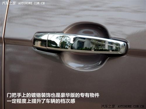 汽車之家 通用雪佛蘭 景程 2010款 1.8 豪華版 at