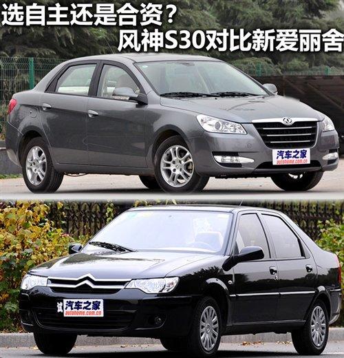 ����߀�Ǻ��Y���L(f��ng)��S30��(du��)����(��i)���� ��܇(ch��)֮��