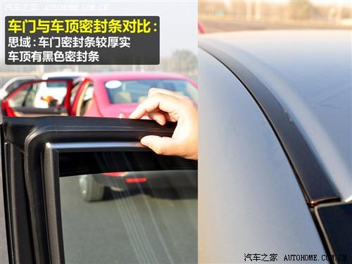 ��܇֮�� �|�L(f��ng)���� ˼�� 09�� 1.8 vti�ԄӺ��A��