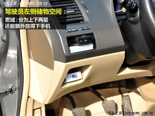 ��܇֮�� �|�L(f��ng)���� ˼�� 09�� 1.8 vti�Ԅ�(d��ng)���A��