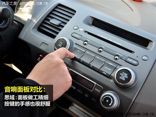 ��܇֮�� �|�L(f��ng)���� ˼�� 09�� 1.8 vti�ԄӺ��A��