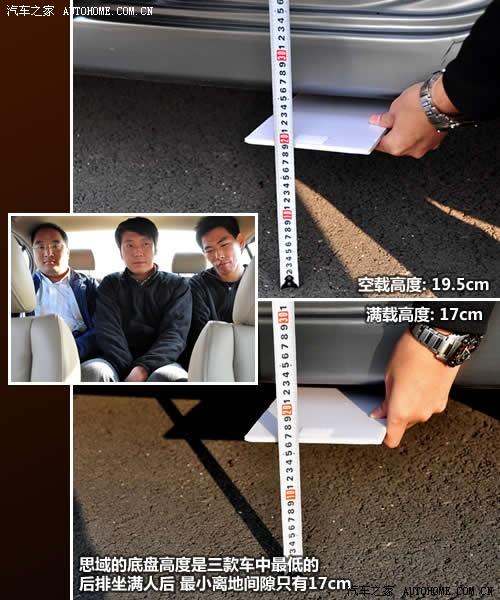 汽車之家 東風(fēng)本田 思域 09款 1.8 vti自動豪華版