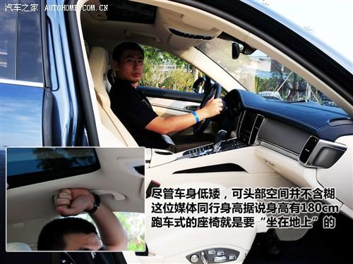 汽車之家 保時捷 panamera 2010款 panamera turbo