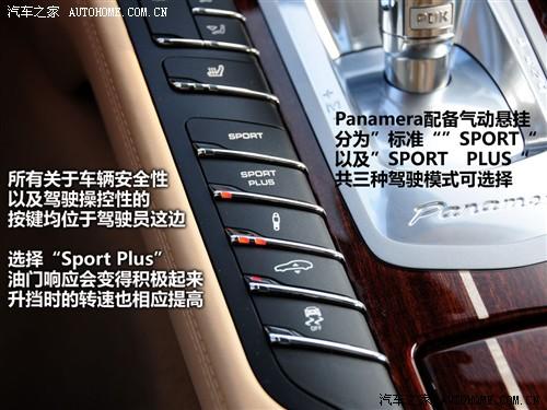 ��܇֮�� ���r�� panamera 2010�� panamera turbo