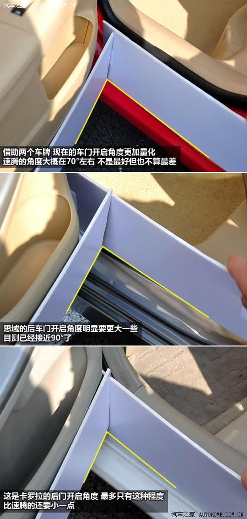 ��܇֮�� һ��-�� ���v 2010�� 1.4tsi �Ԅ�(d��ng)���A��