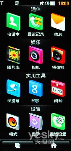 21��9�����֫F�֙C(j��) LG BL40e�u(p��ng)�y��(b��o)��