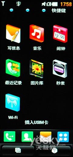 21��9�����֫F�֙C(j��) LG BL40e�u(p��ng)�y��(b��o)��