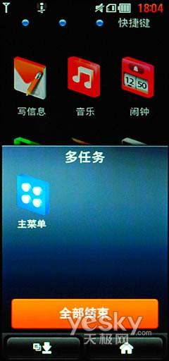 21��9�����֫F�֙C(j��) LG BL40e�u(p��ng)�y��(b��o)��