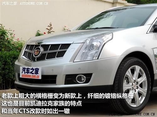 汽車之家 進口凱迪拉克 凱迪拉克srx 2010款 3.0l豪華版