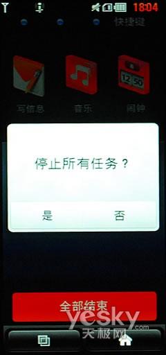 21��9�����֫F�֙C(j��) LG BL40e�u(p��ng)�y��(b��o)��