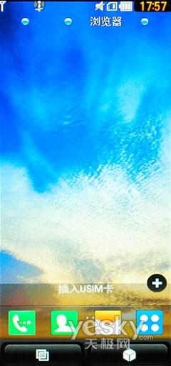 21��9�����֫F�֙C(j��) LG BL40e�u(p��ng)�y��(b��o)��