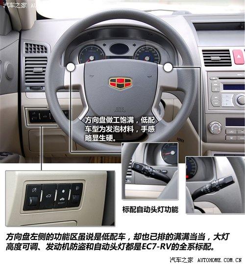 ��Ʒ�Ɏ����u�����Ȍ������a(ch��n)�ۺ�EC7-RV ��܇֮��