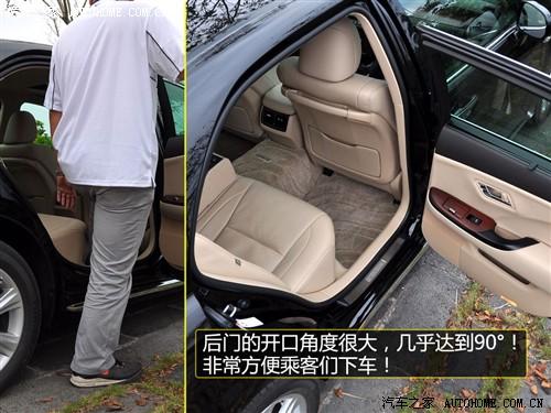 汽車之家 一汽豐田 皇冠 2010款 3.0 基本型