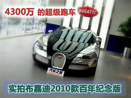 4300�f(w��n)����܇ ��(sh��)�Ĳ��εϰ���o(j��)��� ��܇֮��