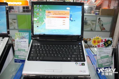 ���@�W(xu��)���C ����T400IG�Pӛ����r4999Ԫ