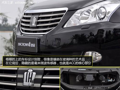汽車(chē)之家 一汽豐田 皇冠 2010款 3.0 基本型