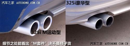 ��܇֮�� �A�����R ���R3ϵ 09�� 325i m�\(y��n)��(d��ng)��