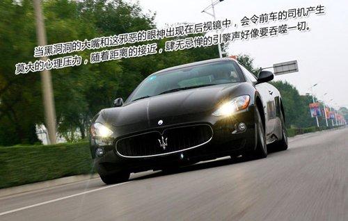 ��ħ�����ԇ�{��ɯ����GranTurismo S ��܇֮��