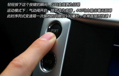 ��ħ�����ԇ�{��ɯ����GranTurismo S ��܇֮��