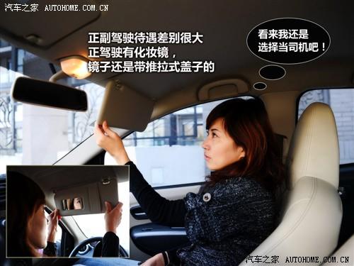 汽車(chē)之家 長(zhǎng)安鈴木 新奧拓 09款 mt豪華型