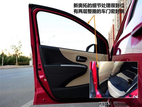 汽車(chē)之家 長(zhǎng)安鈴木 新奧拓 09款 mt豪華型